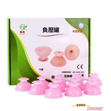 12罐拔罐器 矽膠拔罐器 硅膠吸濕罐 拔罐器 軟硅膠 真空拔罐器 家用加厚氣罐 硅膠拔罐器, 1個