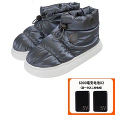 發熱鞋 寒流暖腳神器 TYPE C 充電暖腳, 1個, 太空灰,38-39