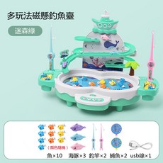 釣魚玩具 桌遊 釣魚盤 釣魚遊戲 釣魚 撈魚雙玩法 聲光音效 磁性爬樓梯 236歲寶寶益智 電動戲水 男女孩捕魚池, 滑道釣魚電池版-迷森綠+禮包, 1個