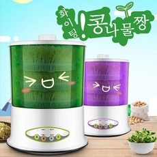 Mochae 가정용 콩나물키우기 콩나물재배기 콩나물 시루 콩나물 키우는기계, 2개