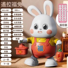 新款兒童電動跳舞兔子usb充電遙控玩具有聲會動嬰兒學爬玩具禮物, 1個, USB直充/遙控福兔500+早教內容:USB直充/遙控福兔500+早教內容, 1cm