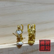 佛牌鏢局 孫悟空 吊墜, 銀色