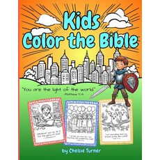 [2] Kids Color the Bible: 50 Bible Verses for Kids and Families! [paperback], [2] Kids Color the Bible: 50 B
