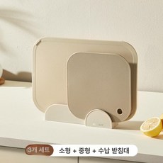 초정상점CHOJEONGSTORE 선물 국산스텐도마, 소형+중형+보관 받침대 세트, 기본 색상