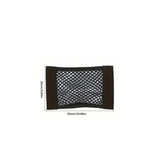 범용 자동차 보관 가방 더블 메쉬 트렁크 네트 내장 고정 네트, 2) 1pc 25X50cm