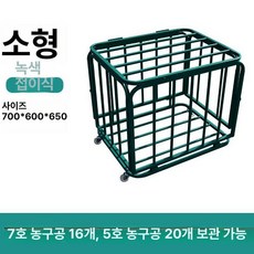 이동식 농구공 거치대, 1개, 그린 아이언 소형 5호20개7호16개