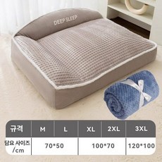 대형견 전용 강아지 침대 메모리폼 애견 소파, 1개, 마일로그레이 담요 포함