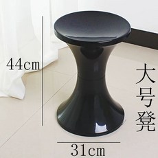 장구형 의자 둥근 스툴 모던 체어 화장대 플라스틱, D. 큰 검은 색 너비 31 높이 44