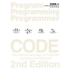 CODE : 하드웨어와 소프트웨어에 숨어 있는 언어, 인사이트(insight), 찰스 펫졸드 저/김현규 역