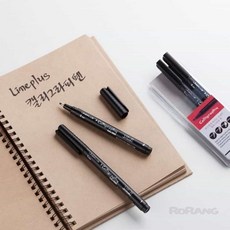 로랑마켓 캘리그라피펜 4종 고등학생펜 데코펜 캘리펜
