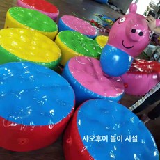 징검다리 장애물 체육대회 삼각 사다리 운동회 단체 교구 풍선 에어 바운스, 1개, 퍼플 두꺼운 잠자리 물고기