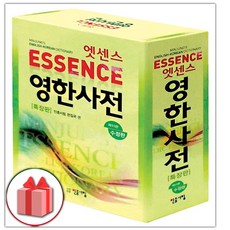 디에스북 2026년 엣센스 영한사전 (특장판)