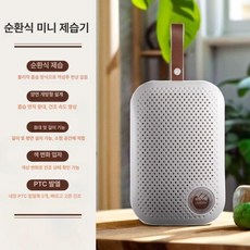 더엘픽 무선제습기 휴대용 화장실제습기 신발장, 화이트, 1개
