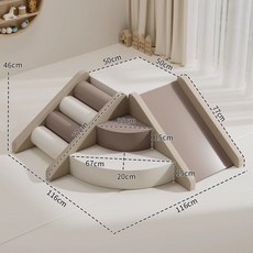 소프트미끄럼틀 쿠션 아이방 정글짐 푹신한 놀이방 사다리, 4종 세트B 모카