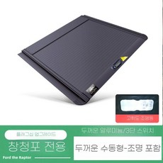 트렁크 크로스바 픽업트럭 적재함 프레임 가로바, 1개, 만리장성 캐논 롤러 셔터(두꺼운 수동 조명)