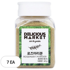 딜리셔스마켓 로즈마리가루 소형, 40g, 7개