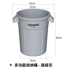 HONMER 多功能洗車桶 22L, 高級灰