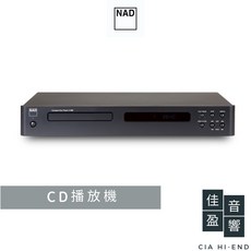 NAD C538 CD播放機 公司貨 佳盈音響