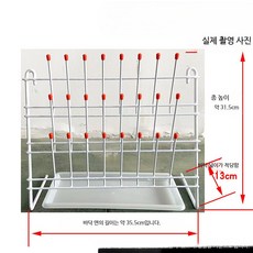 비커 건조대 실험실 거치대 원뿔형 삼각 플라스크 계량컵 시약 물받이 과학실험 24구 물받이대 트레이 포함, 1개, 1000ml