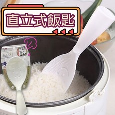 創意生活 直立式飯匙 不粘飯, 1個, 直立式飯匙-白色