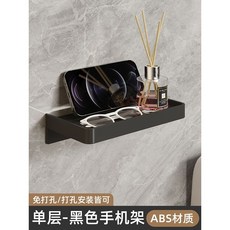 浴室置物架 衛生紙架 廁所面紙盒 壁掛式, 17*10cm 經典黑 ABS紙巾架, 1個