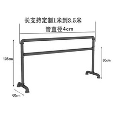 화이트발레딥스바 실내스트레칭봉 딥프레스트레이닝, 1개, 색상 높이를 맞춤 제작할 수 있습니다.
