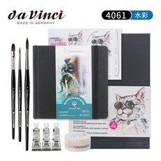 德國達芬奇 貓頭鷹水彩套組 No. 4061, 1個, 單組
