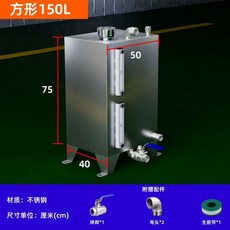 기름 탱크 보일러 저장 기름통 정사각형 50리터 석유 유류 304 등유 스텐, F. 재고 있음 50L 사각 사이즈 초두께 304 스테