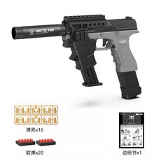 너프건 탄피배출 소프트 서바이벌 스펀지총 장난감총 사격 소프트건 글록, 3 3세대소형총실버그레이2탄, 1개