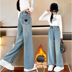 아이짱 초등학생 주니어 여아 겨울(기모) 와이드 통 청바지 고학년