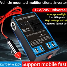 1500W 자동차 전원 인버터 12V/24V에서 220V로 변환 4개의 USB 포트 시가 라이터 차량용 다중 보호 기능 액세서리, 01 1, 01 CN