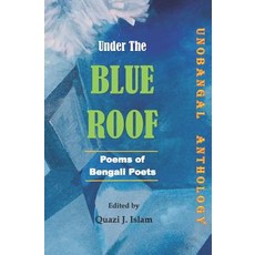 (영문도서) Under the Blue Roof: Bengali Poems Paperback, Independently Published, English, 9781719828581