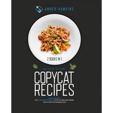 Copycat Recipes: 2 Books in 1: More Than 200 Tasty Dishes from the Most Famous Restaurants. A Step b... Paperback, Rebirth Publishing Ltd, English, 9781914164064