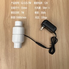 【開發票/統編】排煙排煙機 廚房小型抽風機 衛生間換氣扇抽菸機 靜音強力吸煙 雙層過濾系統960112, 32mm 接口風機