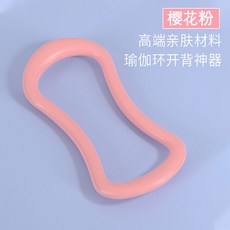 【瑜伽訓練】瑜伽拉力帶彈力帶阻力片阻力帶初學專業開肩薄背瘦身健身拉伸翹臀, 1個, 顏色隨機瑜伽環【一個裝】