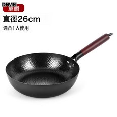 DFMEI 平底鍋無塗層牛排雞蛋煎鍋家用炒菜鍋老式鐵鍋煤氣竈電磁爐通用鍋, 1個, 26CM魚鱗煎炒鍋無贈品【已開鍋】, 如圖