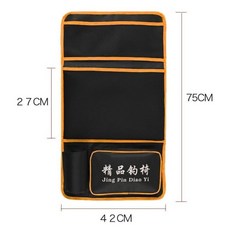 釣椅坐墊包 釣箱專用掛包 垂釣用品收納包, 釣椅坐墊包加厚1200D牛津布橙邊