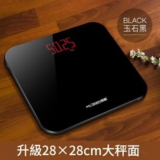 MOEEN美恩 升級28x28cm USB充電電子體重秤, 玉石黑, USB充電, 280g