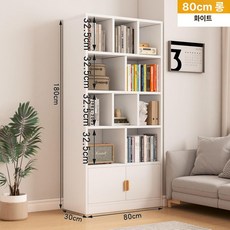 어린이 원목 책장 다층 수납 선반 학생용 벽면 책꽂이 가정용, 1단, 80cm 웜 화이트 패턴 B