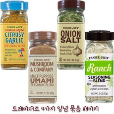 [미국직배송] 트레이더조 양념 시즈닝 4가지 세트 (쿠반 스타일 갈릭 랜치 어니언 솔트 머쉬룸 우마미 블렌드), 1개