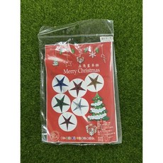 聖誕節 五角星吊飾, 金45cm, 1個