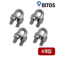SUS 304 U볼트 스텐와이어클립 슬리브 와이어 고정 클립, 4개