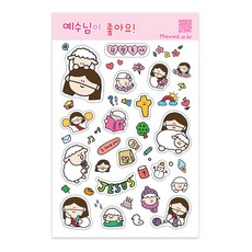 부활절 꾸미기 스티커_ 예수님이 좋아요