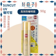 SUNCUT 曬可皙 高效防曬噴霧, 1個, 防曬噴霧 90g極效防水型 (海洋友善)