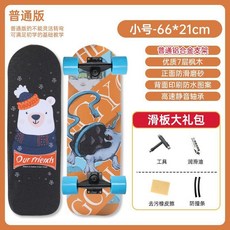 寵物滑板 醒獅設計 66*21cm, 1個, 玄武,50*20【pro版】建議5斤以內狗狗