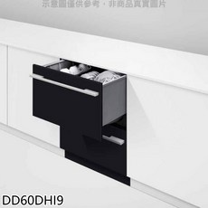 Fisher&Paykel菲雪品克 DD60DHI9 雙層抽屜本機無門板洗碗機，節能靜音，智能洗滌，輕鬆融入廚房設計, 圖片色, 到府安裝