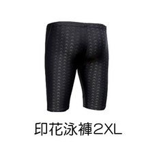 印花款男生五分泳褲，四角平口設計