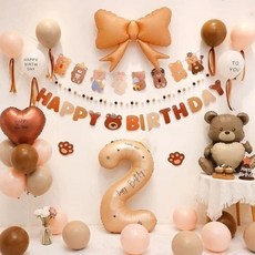 娃娃小熊氣球套裝 生日派對裝飾 寶寶周歲氣球佈置, 奶茶色, 1套