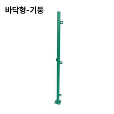 메쉬휀스 문 주차장 철조망 전원주택 철제 창고 철망 매립형 울타리펜스, 라이트브라운 1.5m 문 베이스 기둥