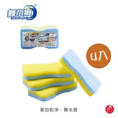 舞水痕 RT-C6505 DIY方型上蠟海綿四入組，輕鬆上蠟不傷車漆，打造專業級汽車美容效果, 1個